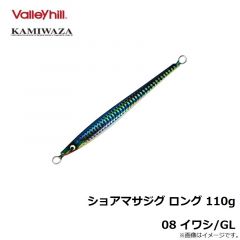 カミワザ　ショアマサジグ ロング 110g 08 イワシ/GL
