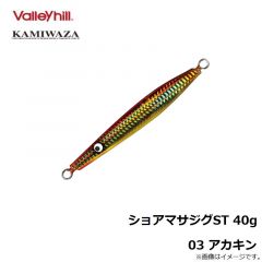 カミワザ　ショアマサジグST 40g 03 アカキン
