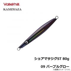 カミワザ　ショアマサジグST 80g 09 パープルグロー