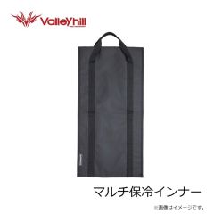 カミワザ　マルチ保冷インナー