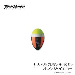 釣武者　F10706 鬼馬ウキ 攻 BB  オレンジ/イエロー