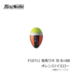 釣武者　F10711 鬼馬ウキ 攻 B+BB オレンジ/イエロー