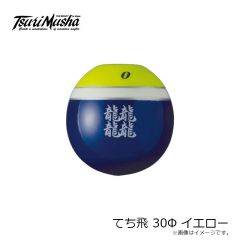 バレーヒル　オルタナ150 06 パールアユ