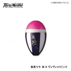 釣武者　鬼馬ウキ 攻 B ヴィヴィットピンク