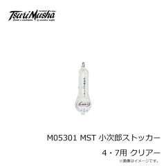 釣武者　M05301 MST 小次郎ストッカー 4・7用 クリアー