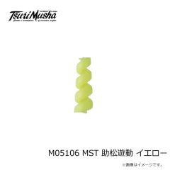 松田（MST）　助松遊動　ピンク
