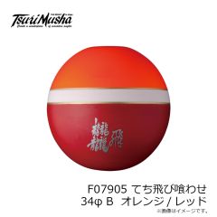 釣武者　F07905 てち飛び喰わせ 34φ B  オレンジ/レッド