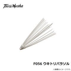 釣武者　F056 ウキトリパラソル ホワイト
