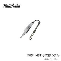 釣武者　M054 MST 小次郎つまみ
