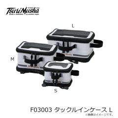 釣武者　F03003 タックルINケース L