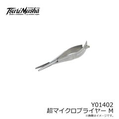 釣武者　Y01402 超マイクロプライヤー M