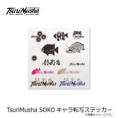釣武者　TsuriMusha SOKOキャラ転写ステッカー