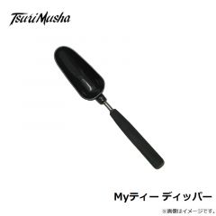釣武者　Myティー ディッパー