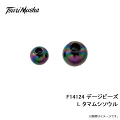 F14124 デージビーズ L タマムシソウル
