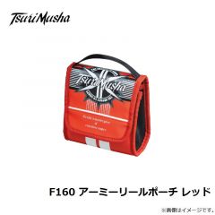 釣武者　F160 アーミーリールポーチ レッド
