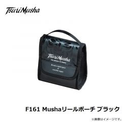 釣武者　F161 Mushaリールポーチ ブラック