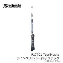 釣武者　F17604 TsuriMushaラインクリッパー 直刃 シルバー