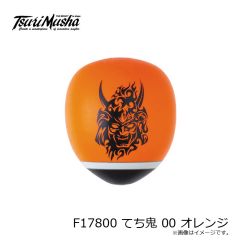 釣武者　F17800 てち鬼 00 オレンジ