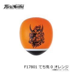 釣武者　F17801 てち鬼 0 オレンジ