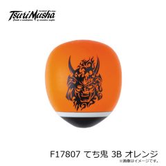 釣武者　F17807 てち鬼 3B オレンジ