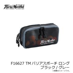 釣武者　F16627 TMバリアスポーチ ロング ブラック/グレー