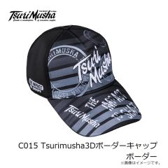 釣武者　C015 Tsurimusha3Dボーダーキャップ ボーダー