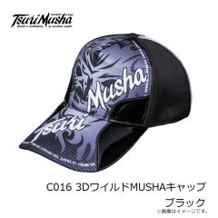 釣武者　C016 3DワイルドMUSHAキャップ ブラック