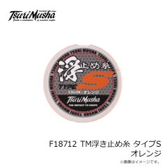 釣武者　F13402 TsuriMusha エサBOX ホワイト