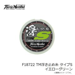 釣武者　F13402 TsuriMusha エサBOX ホワイト