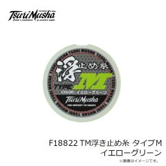 釣武者　F13402 TsuriMusha エサBOX ホワイト