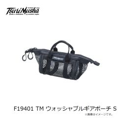 釣武者　F19401 TM ウォッシャブルギアポーチ S