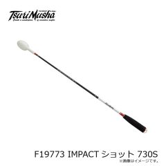 釣武者　F19773 IMPACTショット 730S