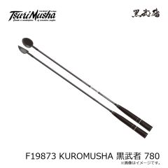 釣武者　F19873 KUROMUSHA 黒武者 780