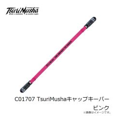 釣武者　C01707 TsuriMushaキャップキーパー ピンク