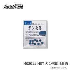 釣武者　M02011 MST ガン次郎 BB 青