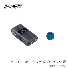 釣武者　M02109 MST ガン次郎 プロパック 青