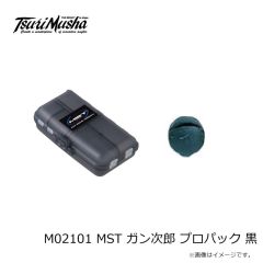 釣武者　M02101 MST ガン次郎 プロパック 黒
