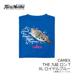 コマ印 101 セフティスナップ 5号 黒