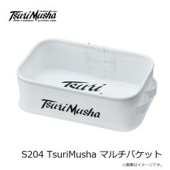 釣武者　S204 TsuriMusha マルチバケット