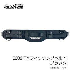 釣武者　E009 TMフィッシングベルト ブラック