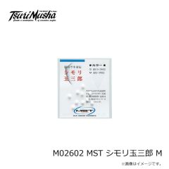 松田（MST）　シモリ玉三郎　M