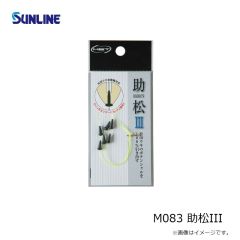 MST　M02316 MST ガン之助II 桃 1.0号