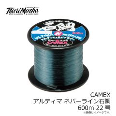 釣武者　X02122 CAMEX アルティマ ネバーライン 600m 22号