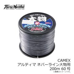 釣武者　X02122 CAMEX アルティマ ネバーライン 600m 22号