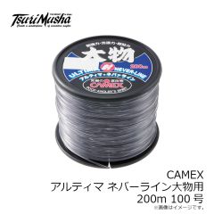 釣武者　X02122 CAMEX アルティマ ネバーライン 600m 22号