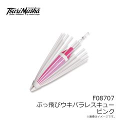 釣武者　F08707 ぶっ飛びウキパラ レスキュー レスキューピンク