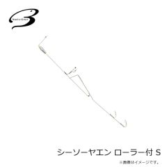 ベーシックギア　ススネークロッドバンド