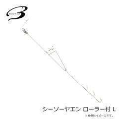 ベーシックギア　ススネークロッドバンド