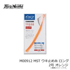 釣武者　M00912 MST ウキ止め糸 ロング 2号 オレンジ