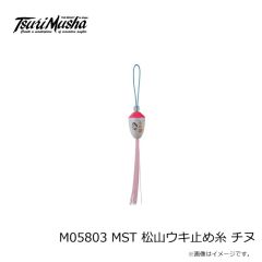 松田(MST)　松山 匠　M　#0　朱